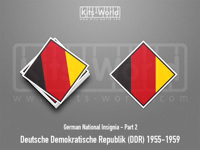 Kitsworld SAV Sticker - German National Insignia - (DDR) 1955-1959 W:100mm x H:100mm 